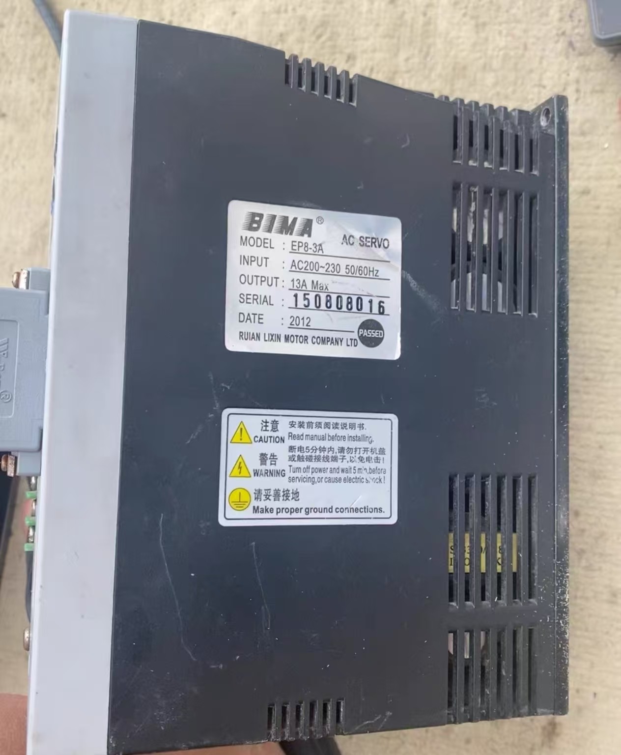 BIMA伺服驱动器  EP8 3A,机械设备,防雷电设备,淘宝优惠券,粉丝福利购,淘宝优惠卷