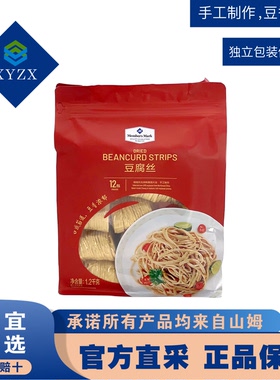 山姆代购豆腐丝凉拌卤味炒菜煮汤