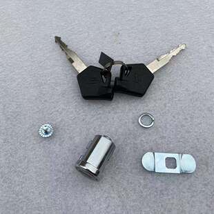 适用铃木优友UU125T-2/UY125T新款尾箱2020款尾箱锁原装正品