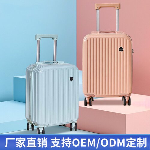 18寸男女小号迷你登机密码箱