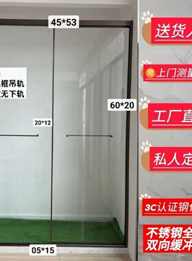 佛山全包框极简双移门淋浴房