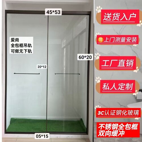 佛山全包框极简双移门淋浴房