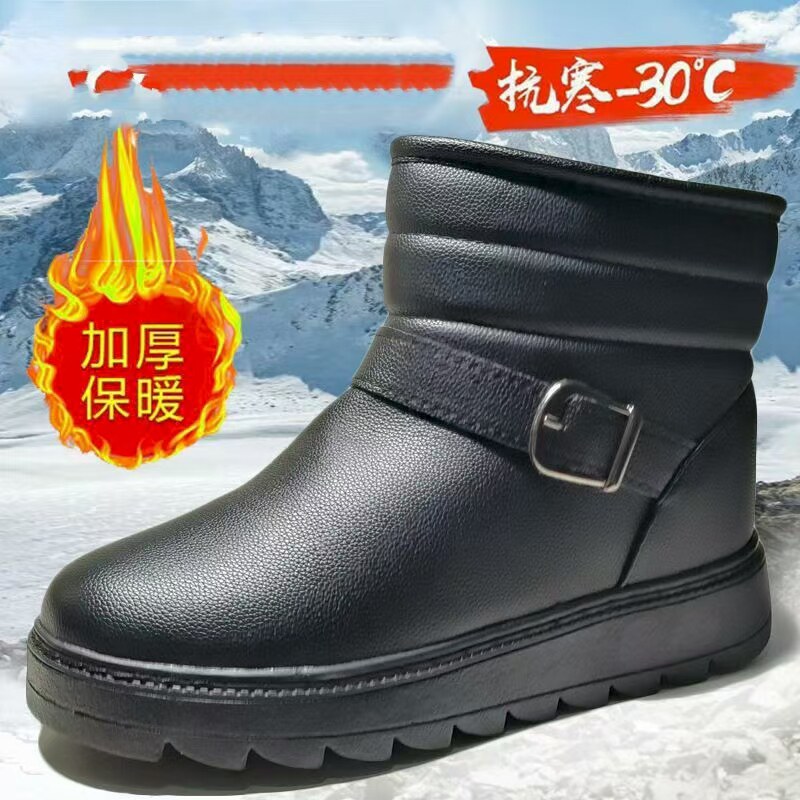 雪地靴男冬季防水中筒靴加厚爸爸防滑短靴保暖中老年户外高帮棉鞋