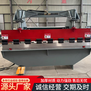 2米折3毫米镀锌板折弯机铁皮铝皮液压90度角钢板折板机小型折弯机