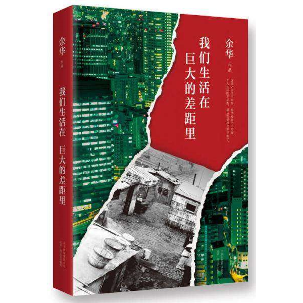 正版旧书【正版二手】我们生活在功夫茶具