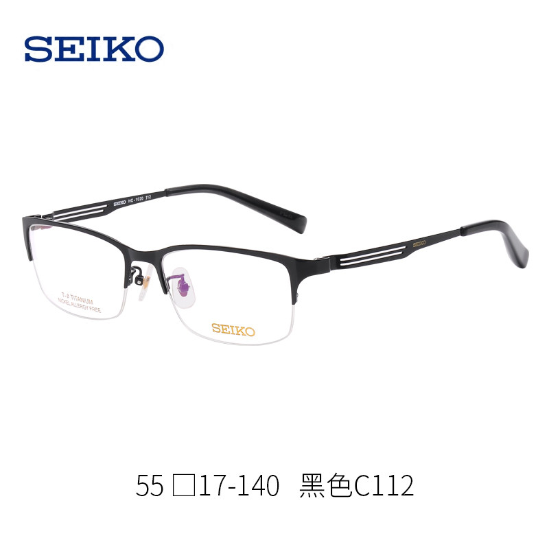 精工SEIKO纯钛轻质眼镜框架 男款配半框近视老花眼镜框商务HC1020