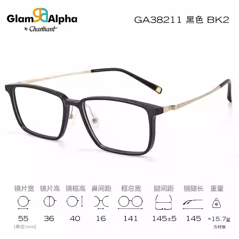 男士全框超轻眼镜架近视镜