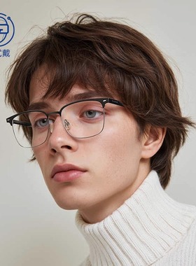 痞帅眉线型半框方形近视镜框85152学生潮牌理工男可配度数防蓝光