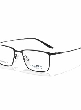 CHARMANT夏蒙眼镜框优值钛男商务方框眼镜架可配近视度数CH38547