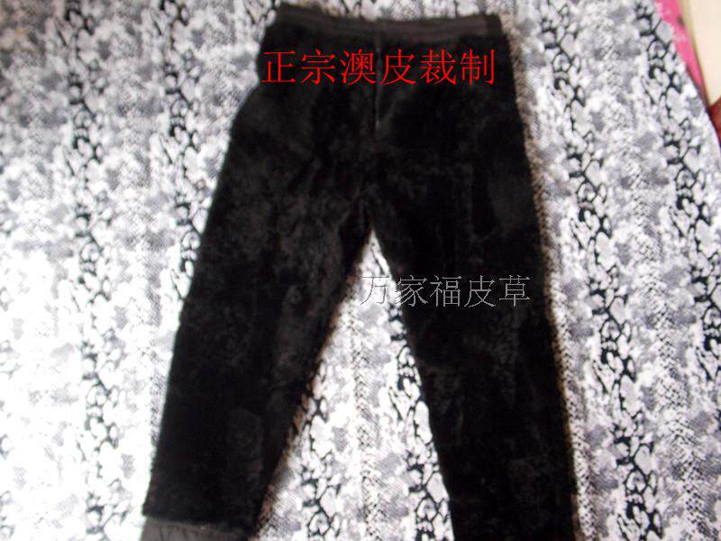 Pantalon cuir homme droit pour hiver - Ref 1479540 Image 1