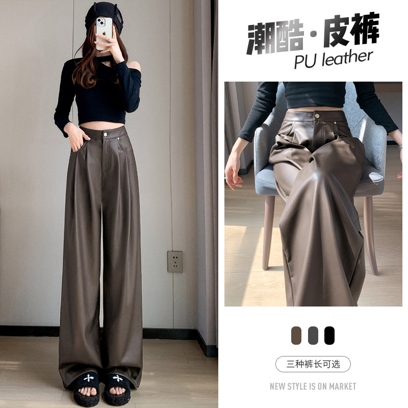 实拍皮裤女2025秋冬新款加绒高腰休闲裤软皮PU皮潮酷阔腿裤子,女装/女士精品,职业女裤套装,淘宝优惠券,粉丝福利购,淘宝优惠卷