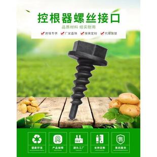控根器专用螺丝钉厂家发货颗粒均匀锥形黑色塑料