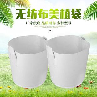 美植袋防老化花盆加高加大加厚植树袋营养钵育苗袋特大树袋无纺布