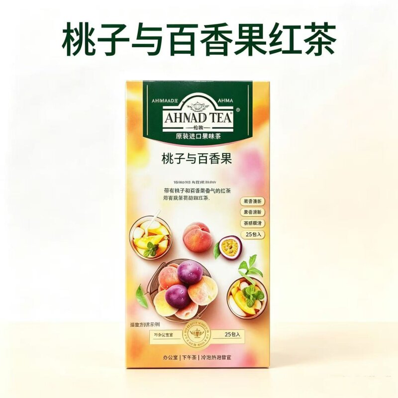 艾哈迈德桃子百香果风味红茶25包俄罗斯进口袋装冷热双泡花果茶