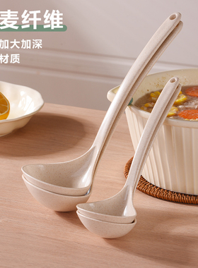 耐高温麦纤维长柄汤勺家用盛粥稀饭厨房韩式小汤匙塑料勺子大号