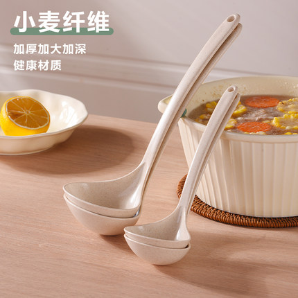 耐高温麦纤维长柄汤勺家用盛粥稀饭厨房韩式小汤匙塑料勺子大号
