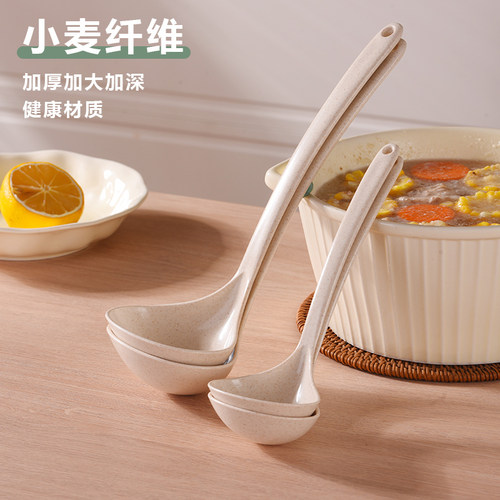 耐高温麦纤维长柄汤勺