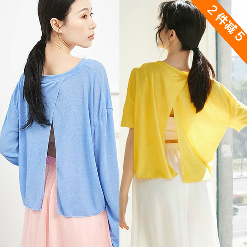 露背开叉爵士舞蹈服古典宽松罩衫