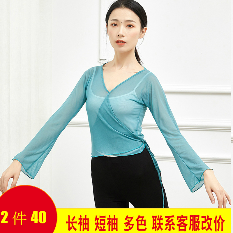 身韵民族系带纱罩短款瑜伽舞蹈服