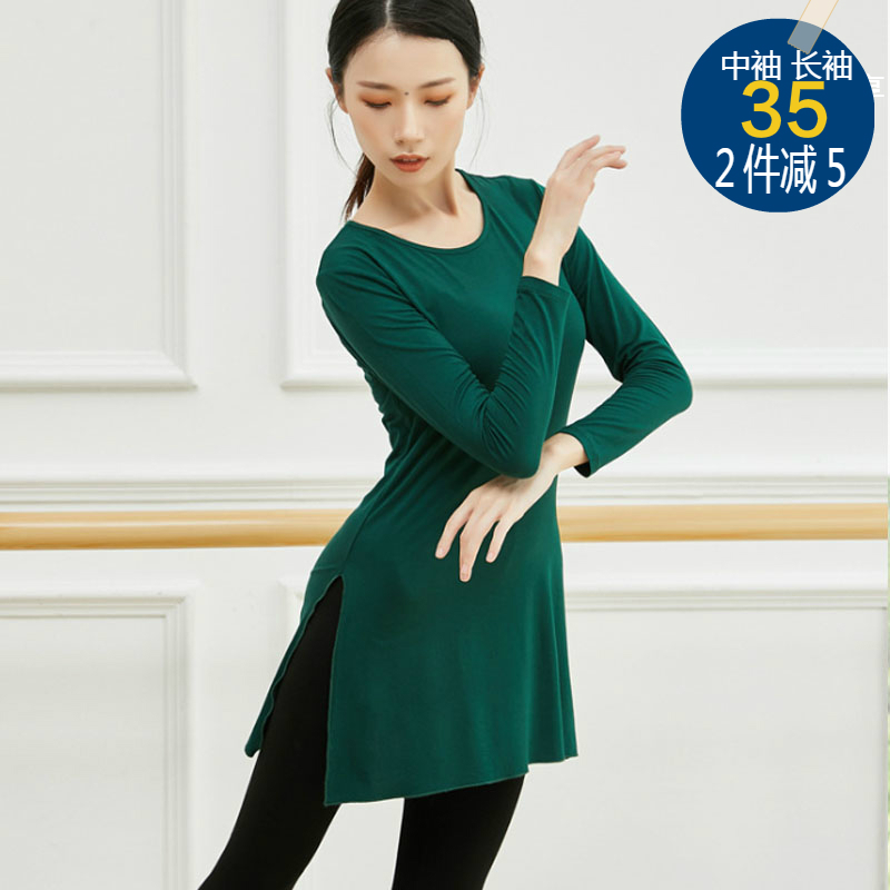 瑜伽中长款练功服修身莫代尔中袖舞蹈服现代古典舞开叉形体女上衣
