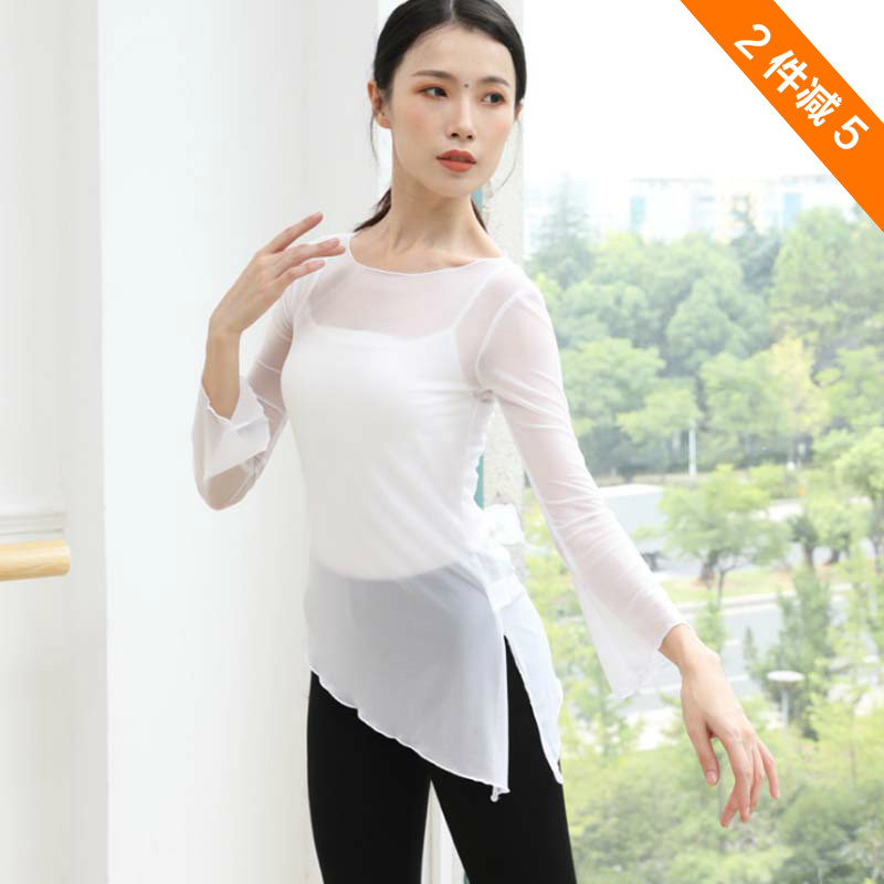 舞蹈服女开叉身韵网纱上衣现代古典舞修身练功服教师形体瑜伽纱衣,运动/瑜伽/健身/球迷用品,现代舞服装,淘宝优惠券,粉丝福利购,淘宝优惠卷