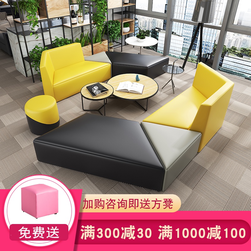 办公室会客接待休闲区拼接沙发创意简约现代组合皮艺异形简易沙发在类目 商业/办公家具, 办公家具, 会客沙发/茶几, 沙发中 - 来自Buy2taobao.com提供专业的淘宝代购服务