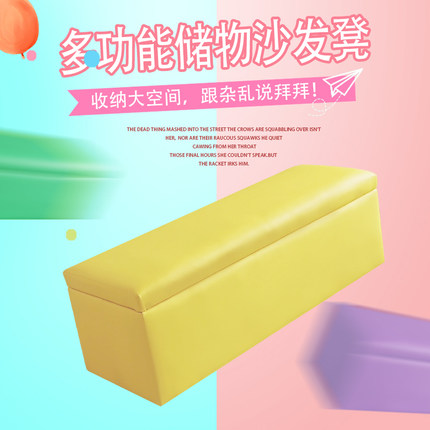 商场幼儿园长条板凳软体组合儿童早教彩色收纳沙发休息储物换鞋凳