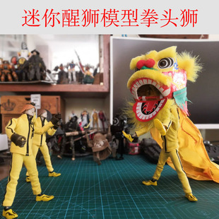 中国风醒狮手偶传统手工艺小舞狮子南狮摆件娃娃模型帽子蛋糕饰品