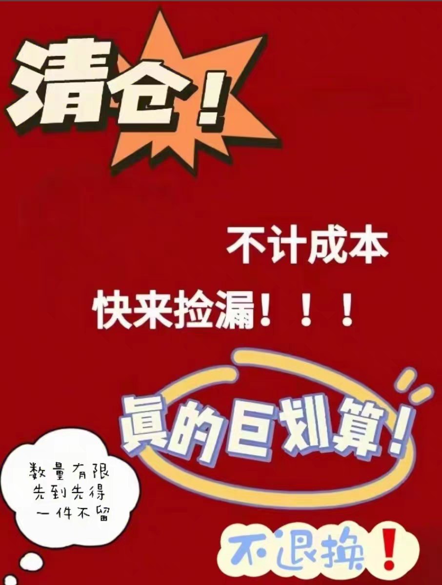 定制国风改良醋酸旗袍裙风衣外套旗袍定制/加工