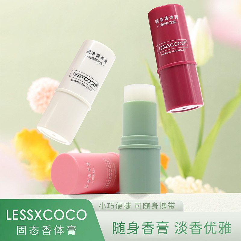 Lessxcoco固态香体膏女浪漫香膏棒淡香随身便携清新香体膏批发