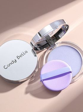CandyBella薰衣草紫巨磨皮粉饼透明感蜜紫色闪光粉饼提亮粉冻批发