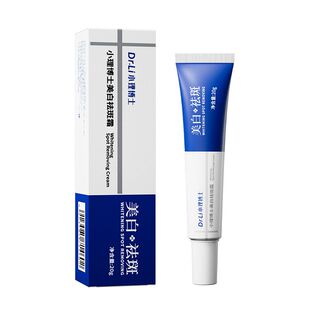 抖音小理博士况天佑祛斑霜面霜