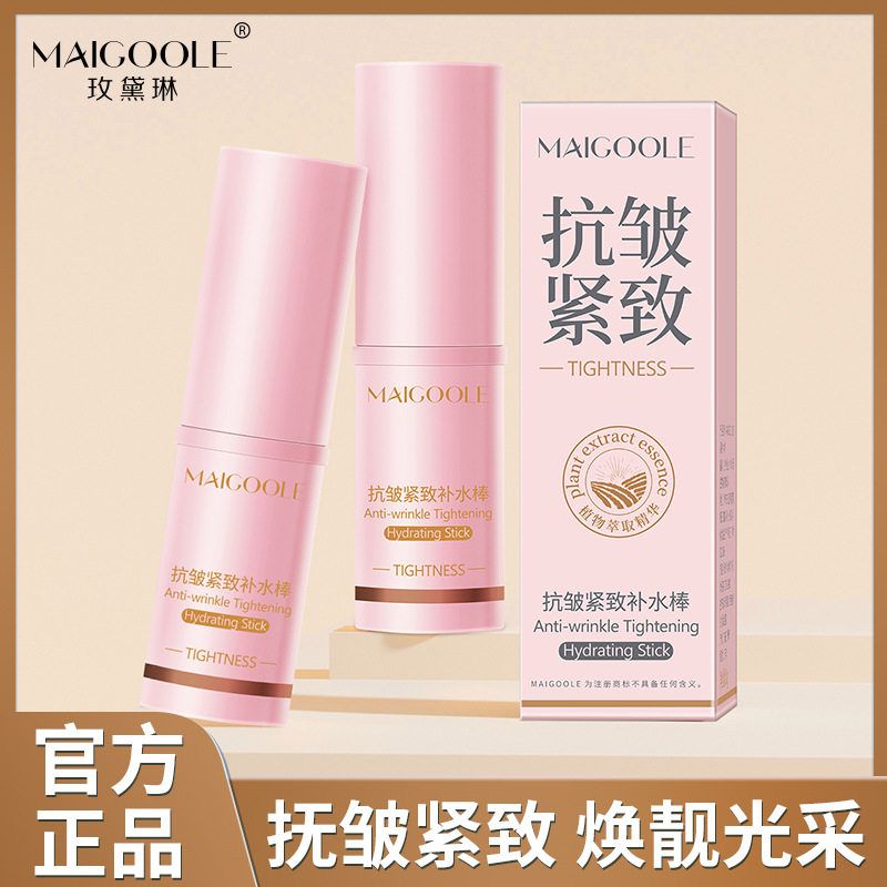 玫黛琳抗皱紧致补水棒淡化细纹滋润保湿补水清爽提拉紧致面霜