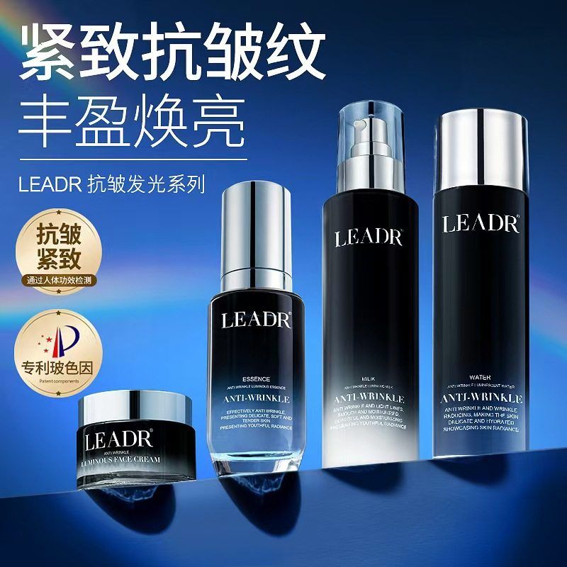 女神之美抗皱发光面霜补水保湿弹润光泽肌肤紧致抗皱面部护肤面霜