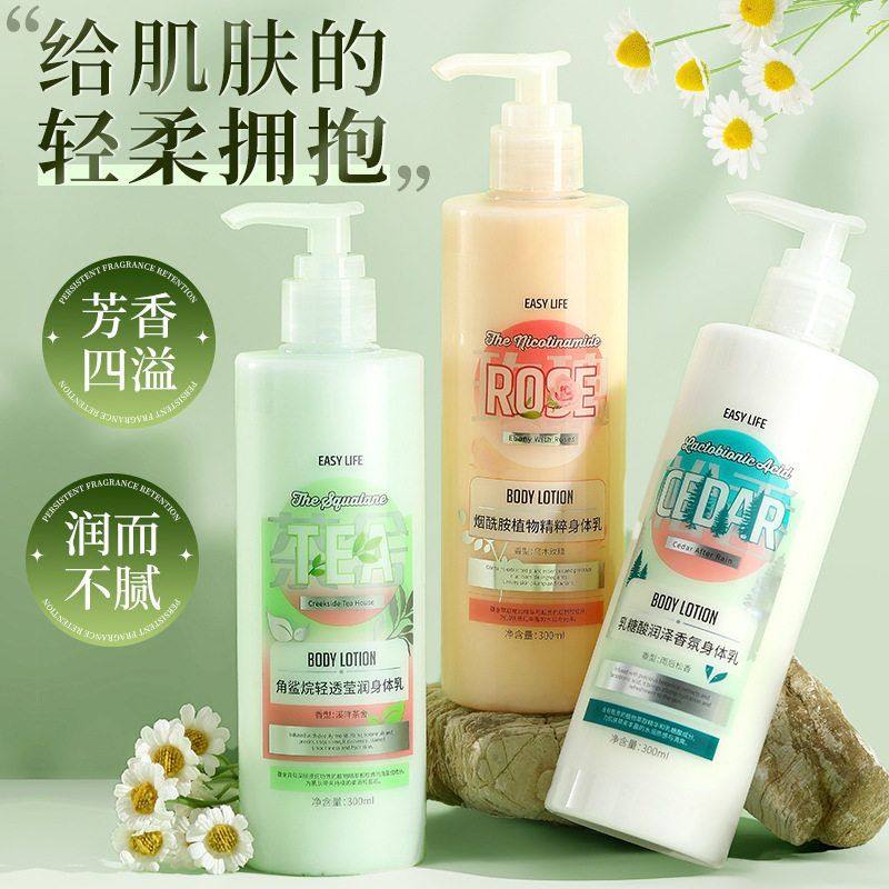 一肆生活角烷轻透莹润身体乳学生党秋冬女全身烟酰胺留香批发代发