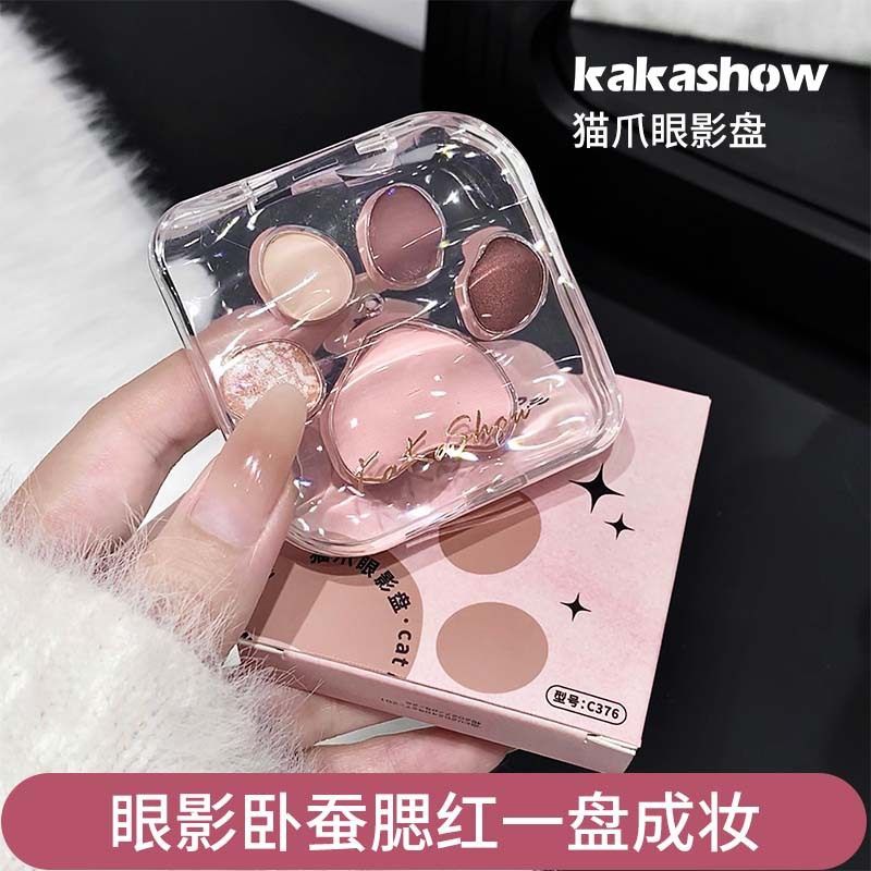 kakashow猫爪眼影盘哑光珠光眼影卧蚕腮红一体盘腮红盘多色