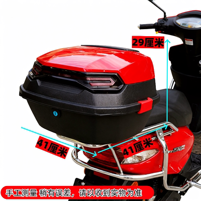 电动车后备箱适用雅迪台铃绿源电瓶车尾箱大容量踏板摩托车储物箱