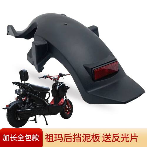 摩托车配件厂家直销原价销售