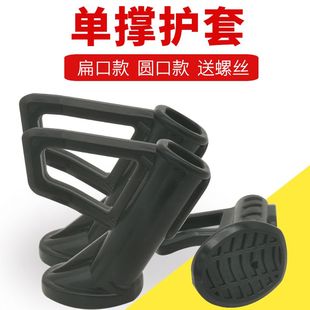 适用雅迪金箭爱玛电动车单边撑脚边支架脚偏撑脚架站脚小腿塑料套