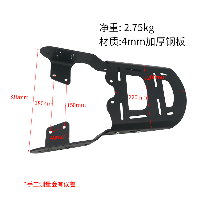 适用九号N系列后货架N70cN75N80N90N100加强型载物货架后备箱支架