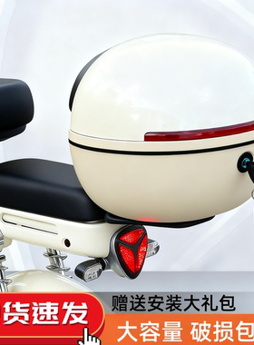 适用于雅迪Q50电动车后备箱后尾箱储物箱电瓶车头盔收纳尾箱防抖