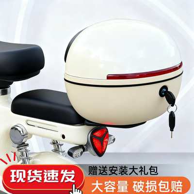 适用于雅迪Q50电动车后备箱后尾箱储物箱电瓶车头盔收纳尾箱防抖