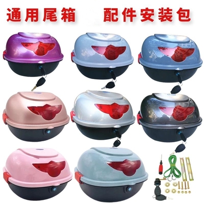 适用龟王雅迪爱玛电动后备箱