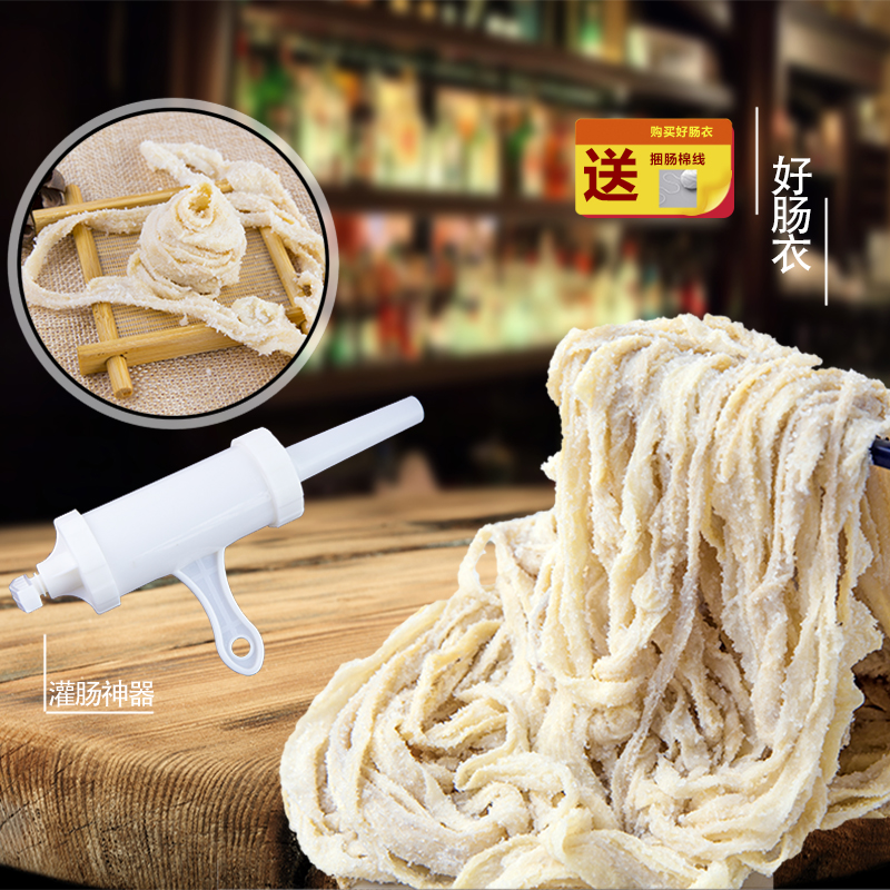 精选15斤家用工具包邮猪肠衣