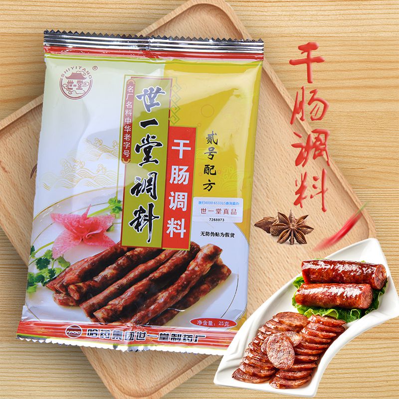世一堂风干肠25g调料