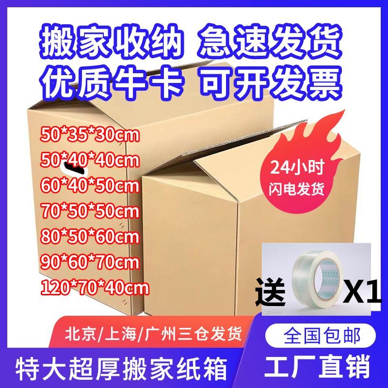 出口专用五层加强加厚5A级材料图片