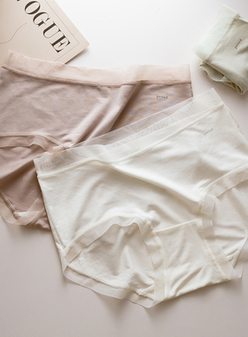 糯叽叽~空气裸感80支非莫代尔女内裤无痕简约中腰收腹包臀三角裤