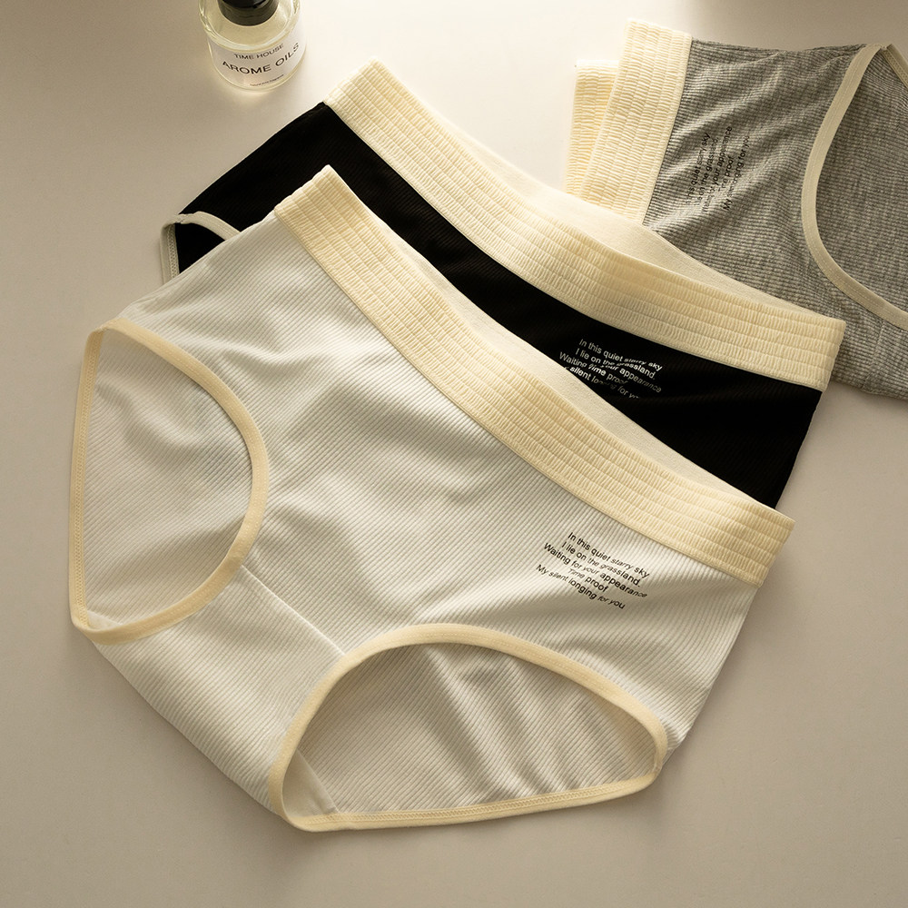 4条装内裤女生纯棉包臀全棉裆运动中腰无痕女士透气三角短裤头,女士内衣/男士内衣/家居服,女三角裤,淘宝优惠券,粉丝福利购,淘宝优惠卷