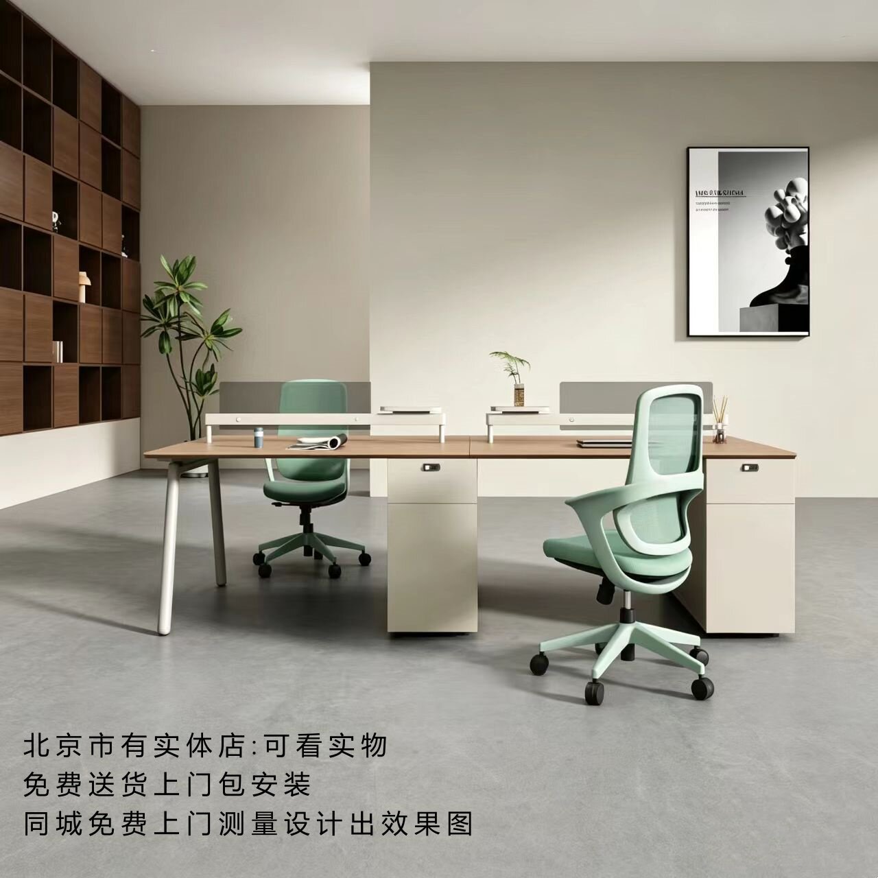 北京4人位员工办公桌简约现代屏风工作位免走线职员电脑桌E0环保