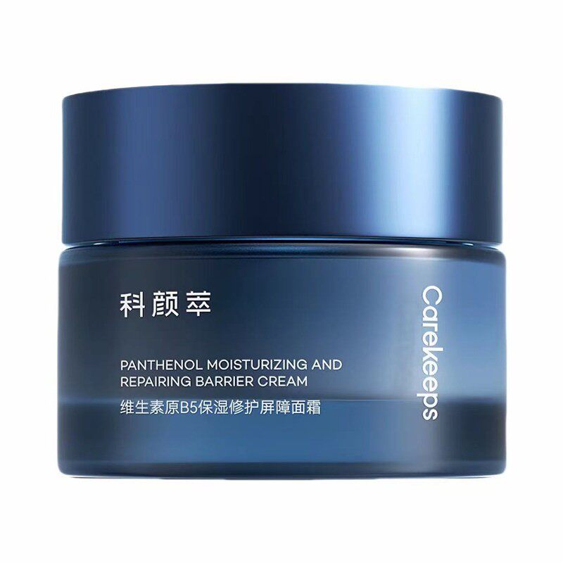 【官方正品-防伪可查】科颜萃面霜